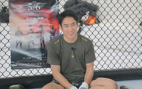 【RIZIN.42】朝倉海、492日ぶり復帰戦で元谷友貴に“警告”　「僕にミスを見せたら一撃で倒される」 画像