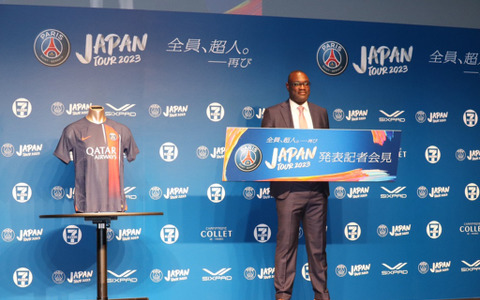 ジャパンツアーのPSG、「昨年は大成功」と2年連続来日の経緯明かす　“元J助っ人”エムボマさんの注目は… 画像