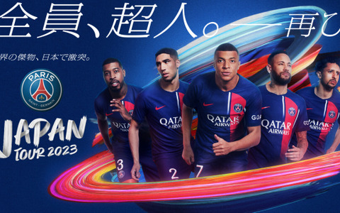 PSG“超人軍団”が2年連続ジャパンツアー開催　W杯得点王ムバッペら来日、ロナウドのアル・ナスルらと激突へ 画像