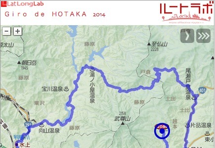 Giro de HOTAKA、10月26日開催 画像