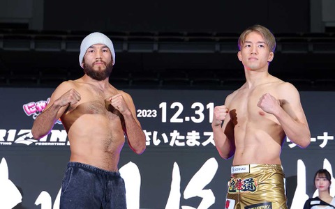 【RIZIN.45】「リカバリー制限？ペナルティ？」計量オーバーのアーチュレッタ、朝倉海との試合実現は……過去には中止事例も 画像