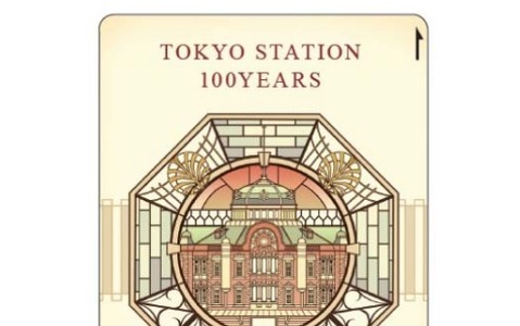 12月20日、東京駅100周年記念Suica発売「ミュシャ風で可愛い！」 画像