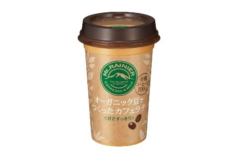 有機JAS認証コーヒー豆100％「マウントレーニア オーガニック豆でつくったカフェラテ」10月28日発売 画像