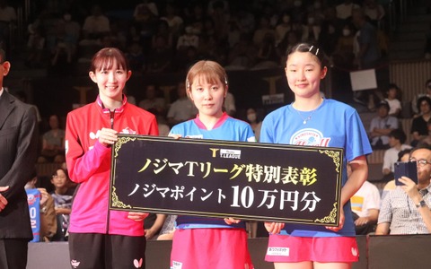 昨季覇者の日本生命は復活の早田ひながキーマン　大藤沙月、平野美宇ら充実戦力のニッペMとKA神奈川が2強、POかけた戦いが終盤へ【Tリーグ】 画像