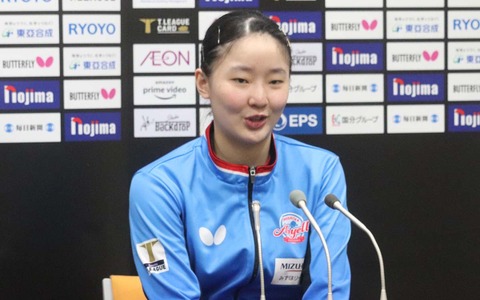 張本美和、大藤沙月＆横井咲桜ら擁するニッペMは「すべてを警戒すべき」 16歳の次世代エースが導く2年ぶりPO制覇【Tリーグ】 画像