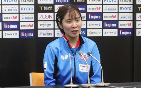 平野美宇が退任の恩師へ誓う2年ぶりの戴冠　シーズンMVPに勝利の主将が説いた「向かっていく気持ち」の重要性【Tリーグ】 画像