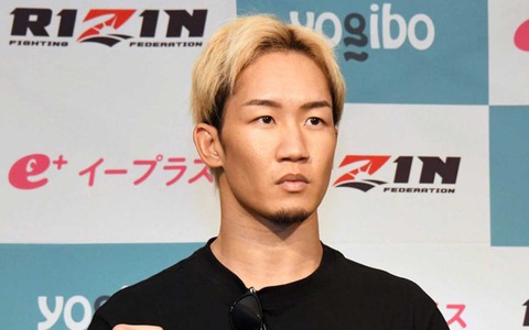 【RIZIN】朝倉未来、復帰戦に意気込み「挑戦するような試合をしたい」 “強敵”との対戦を希望も「ケガはちょこちょこ」と気になる発言も…… 画像