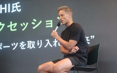 本田圭佑が次世代ブランド「mgh」立ち上げで“世界へ挑戦”　SKY-HIさん、益若つばささんとスポーツ環境について議論 画像