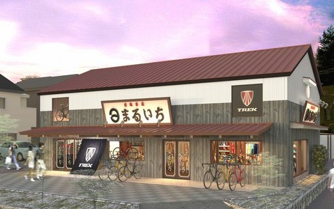 トレックコンセプトストア「まるいち丁田店」開店へ 画像