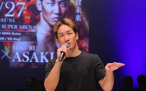 朝倉未来、クレベルとの再戦に自信「理想はバックチョークでフィニッシュ」　試合後も“継続参戦”の意向「RIZINで終えたい」 画像