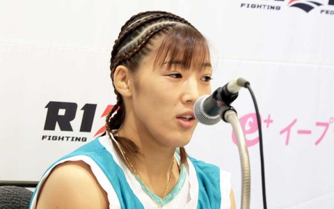 【超RIZIN.4】伊澤星花、ワンマッチで“血祭り”宣言「腕も折るし血も出させるし、ボッコボコに」　減量失敗のシン・ユジンを叱責「アマチュア以下の選手」 画像