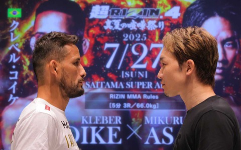 【RIZIN】「クレベルvs.朝倉未来」の勝敗予想まとめ　堀口恭司、平本蓮、斎藤裕ら25人の格闘家が選んだ勝ち予想は…… 画像