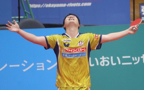王者T.T彩たまが“全員卓球”で掴んだ今季初勝利　張本智和撃破の曽根翔が繋いだバトン「絶対的エースはいない」【Tリーグ】 画像
