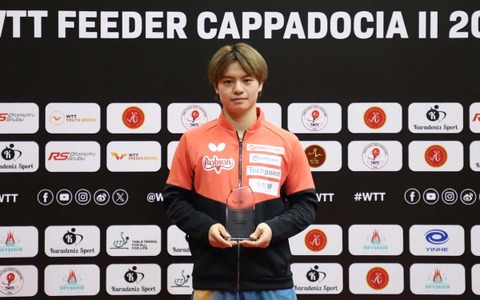 国際大会で“初優勝”を飾った宇田幸矢が33位にランクアップ　張本智和は4位、戸上隼輔は20位、松島輝空は24位｜卓球男子世界ランキング（2025年第39週） 画像