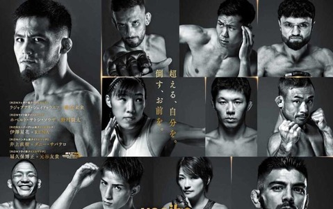 【RIZIN】海外ブックメーカーが「朝倉未来vs.シェイドゥラエフ」など大晦日14試合を勝敗予想、“新王者の誕生”も有力視 画像
