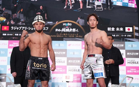 【RIZIN】「裏メインはこれ」公開計量動画で注目を集めたカードは？“バチバチ”だけじゃない…フェイスオフに反響、すでに30万再生超えも 画像