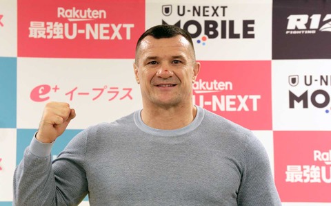 【RIZIN】レジェンド戦士ミルコ、公開計量での“ほっこり”エピソードを明かす　親切なタイトル挑戦者にエール「ぜひ勝ってほしい」 画像
