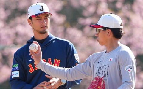 【WBC2026】「悔しい結果になったことに胸が痛みます」ダルビッシュ有、侍ジャパンの関係者へ感謝綴る　ファンへのメッセージも 画像