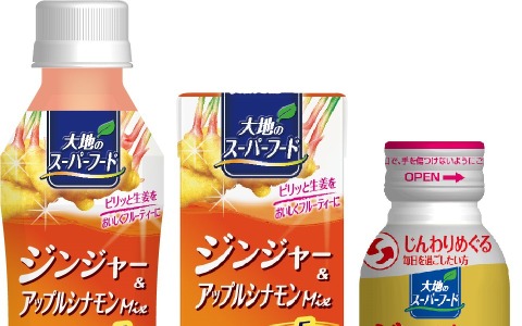 注目の健康素材“生姜”を使った果汁飲料、伊藤園から登場 画像