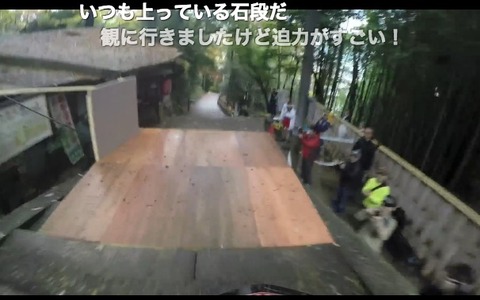 久米田昴、レッドブルホーリーライドで15歳ながら決勝トーナメントへ進出　車載動画 画像