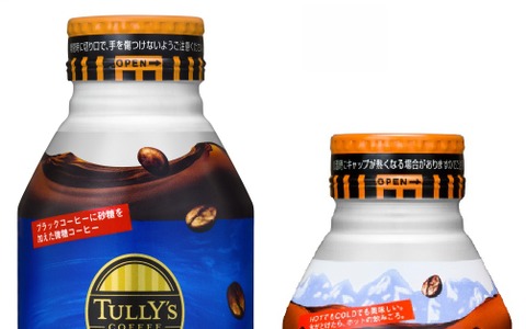 TULLY’S COFFEE BARISTA’S COFFEE 微糖、販売開始 画像
