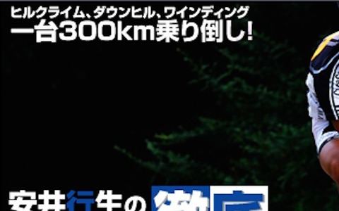【アーカイブ2009年】ブルー RC8、400km試乗の先に見えたもの…安井行生の徹底インプレ 画像