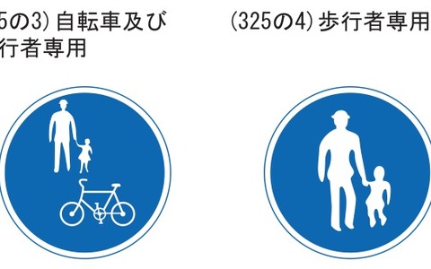 【なくせ！自転車事故】東京の銀座通りの歩道は自転車通行不可 画像