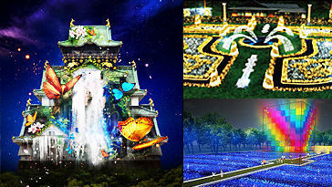 大阪城3Dマッピング スーパーイルミネーションは2月16日まで開催 画像