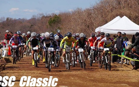 日本CSCのMTBレース「CSC Classic」エントリー開始 画像