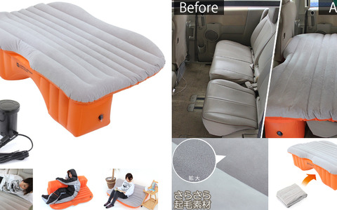 ドッペルギャンガー、後部座席がフラットなベッドになるマット発売 画像