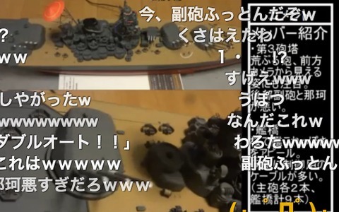 「艦これ」ブームに乗って、連装砲が踊ってみた　ニコ動 画像