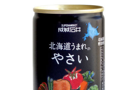 北海道産の野菜原料100％使用、成城石井オリジナル野菜ジュース販売 画像