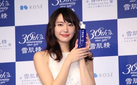 ガッキー、27歳のプルルン美肌に「自分でもびっくり」 画像