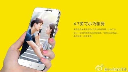 世界最薄！ 厚さ4.7mmの4.7インチスマートフォン「ivvi K1 mini」発表 画像