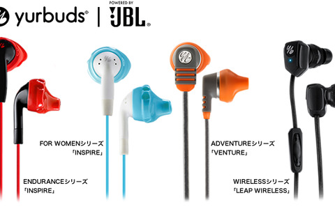 スポーツイヤホン「yurbuds」…東京マラソンEXPOで体験イベントも 画像