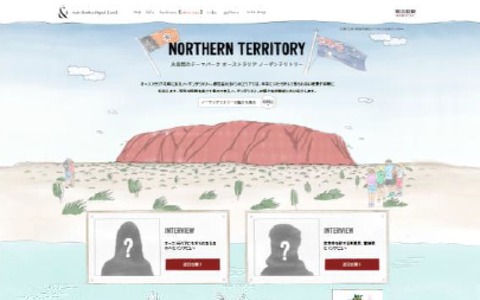 大自然のテーマパーク、ノーザンテリトリーが渡航促進キャンペーン 画像