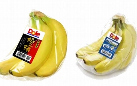 【東京マラソン15】マラソン時に最適なバナナの食べ方 画像