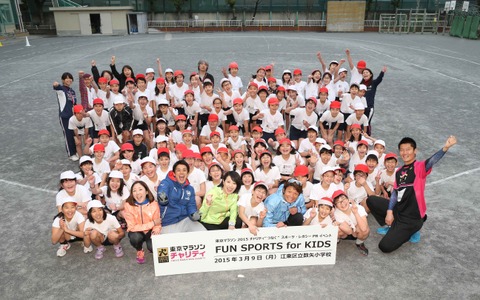 東京マラソンチャリティイベント「FUN SPORTS for KIDS」…オリンピアンが小学校で特別教室 画像