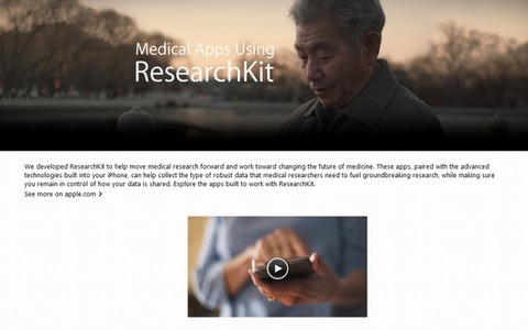 Apple、医療データの大規模収集を可能とする「ResearchKit」発表 画像