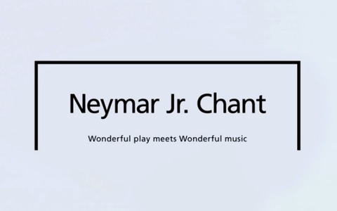 ネイマール選手のスペシャル応援歌「Neymar's Chant」公開［動画］ 画像