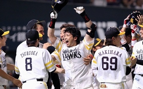 【プロ野球】ソフトバンク・松田、劇的サヨナラ弾！オリックスに勝ち越し 画像