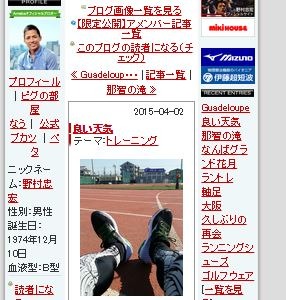 【柔道】五輪3連覇の野村忠宏がトレーニング再開 「励みになります！」 画像