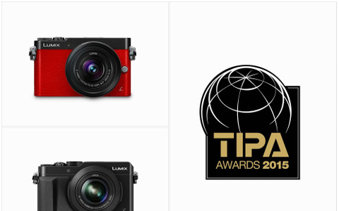 パナソニックのデジタルカメラLUMIX、写真・映像関連の賞「TIPAアワード2015」受賞 画像