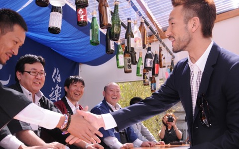 中田英寿らが日本の酒文化を発信「SAKENOMY」出展…ミラノ万博 画像