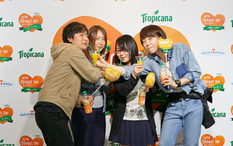4月14日は愛の絆を確かめ合う「オレンジデー」、東京タワーなどで応援イベント 画像