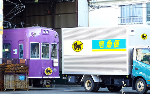 宅急便、新聞、魚介…東西いろいろ、旅客用電車を使ったユニーク輸送 画像