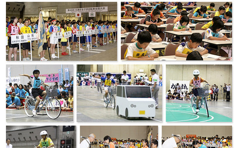 第49回交通安全子供自転車全国大会が8月6日に開催 画像
