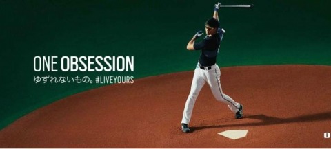【プロ野球】大谷翔平のこだわりを動画で！ オークリー「One Obsession “ゆずれないもの”」 画像