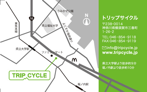 トレックコンセプトストア 「トリップサイクル」、横須賀市に5月22日オープン 画像