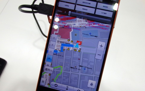 【スマートフォン＆モバイルEXPO15】ゼンリンDC、歩行者自律航法やウェアラブル対応をアピール 画像
